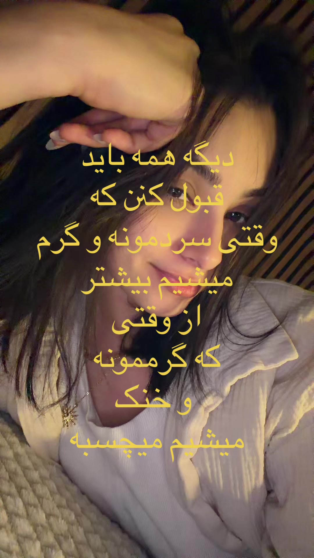 @Saghar | ساغر🌚