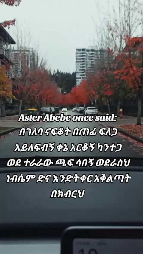 @ቤ⚓️ልሔም