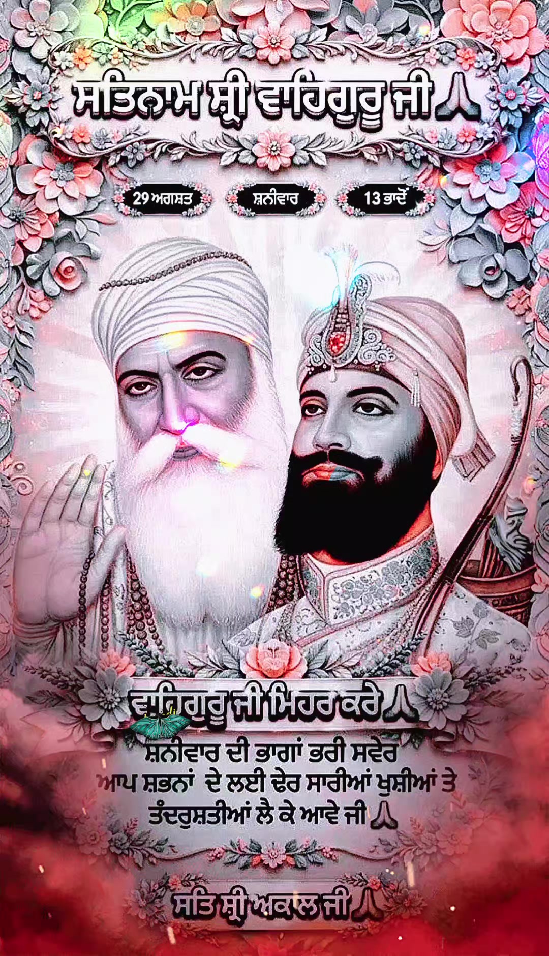 @Harpreet Sran
