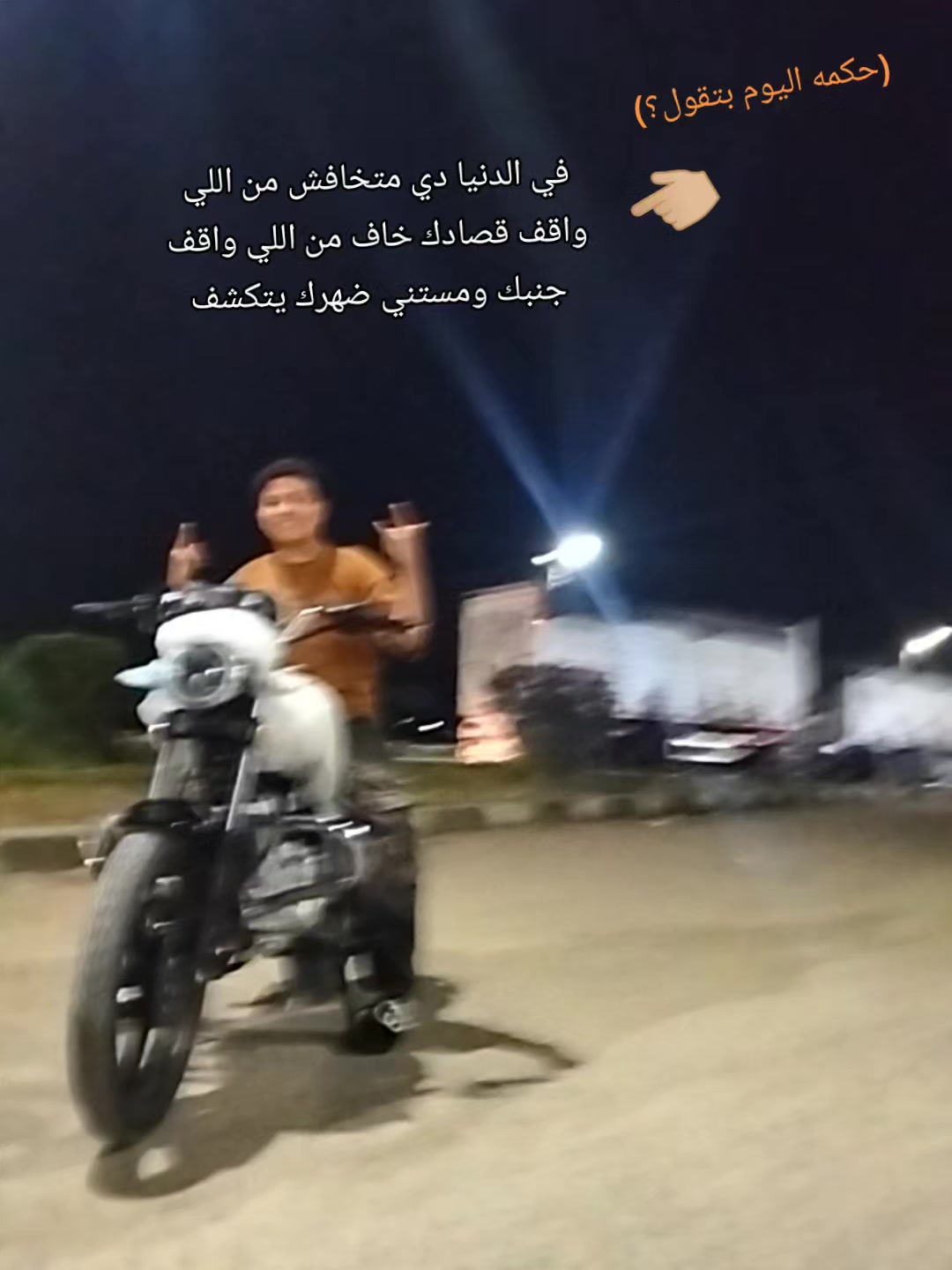 @حمودي ⚡🔥