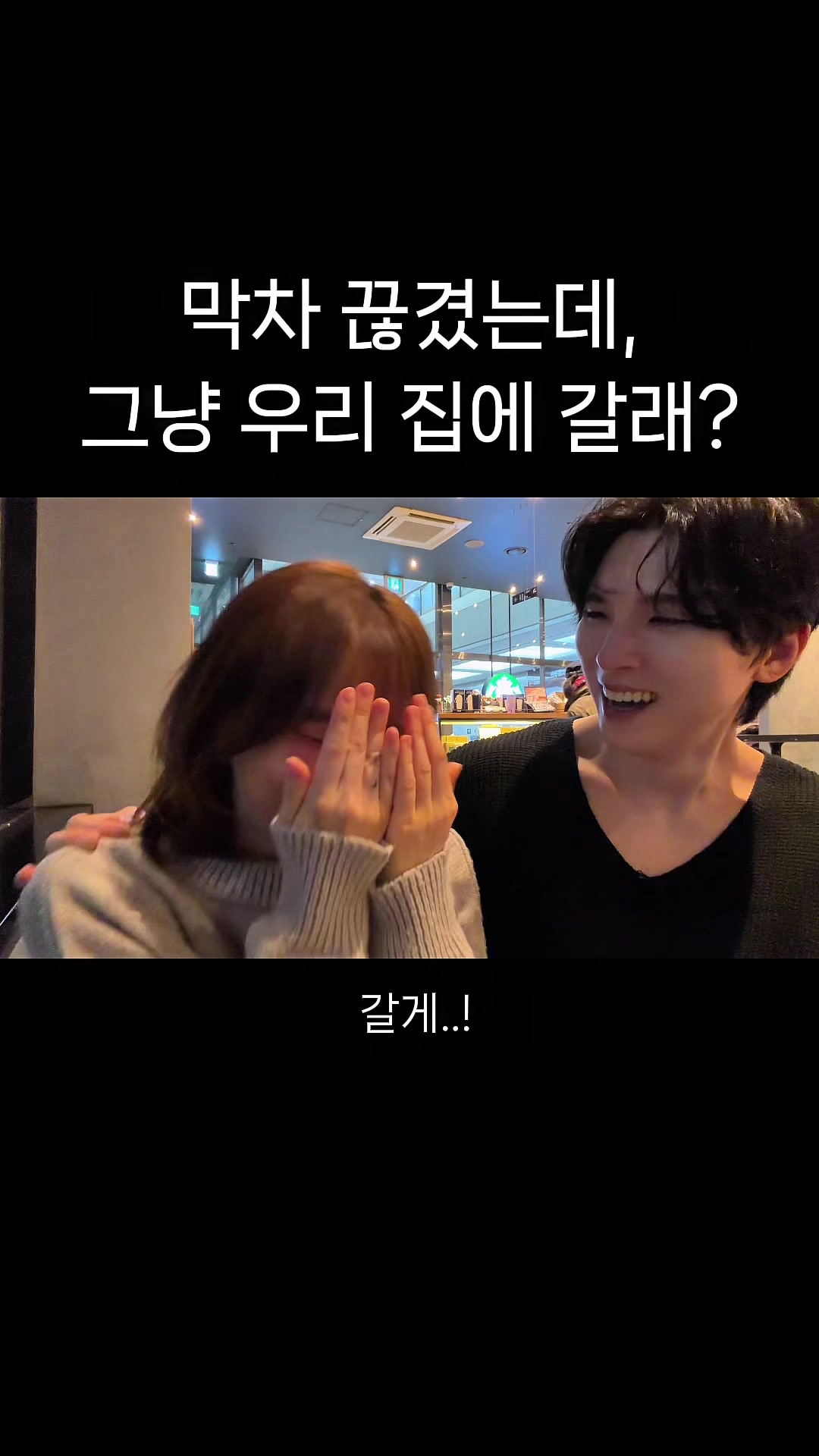 @윤얀커플 yoonyan
