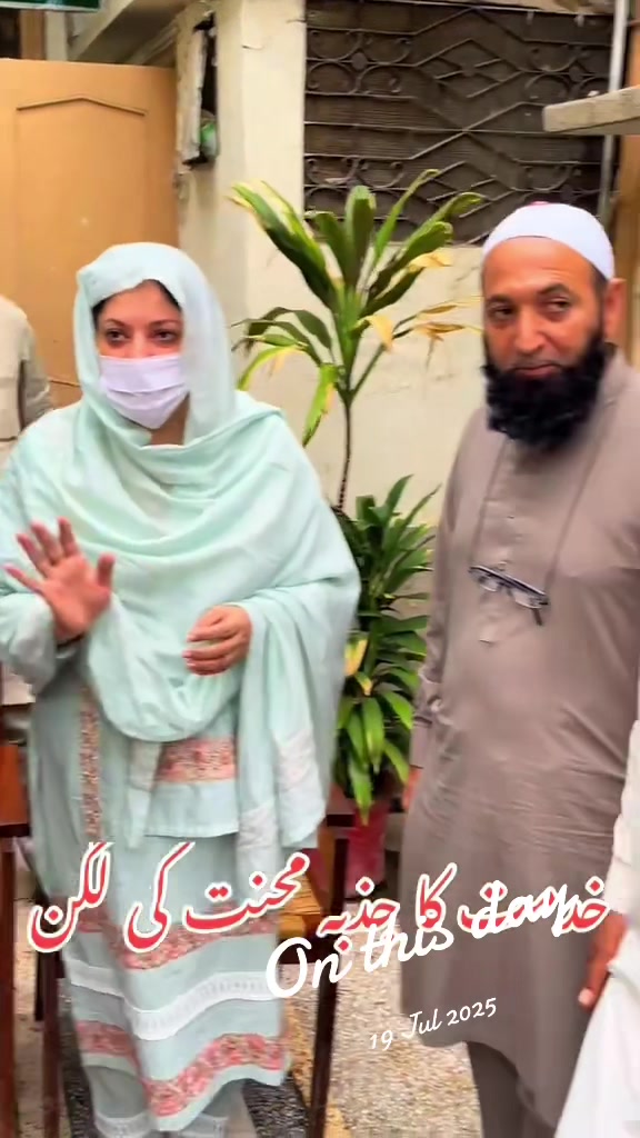 @Ch Hamid Hameed MNA