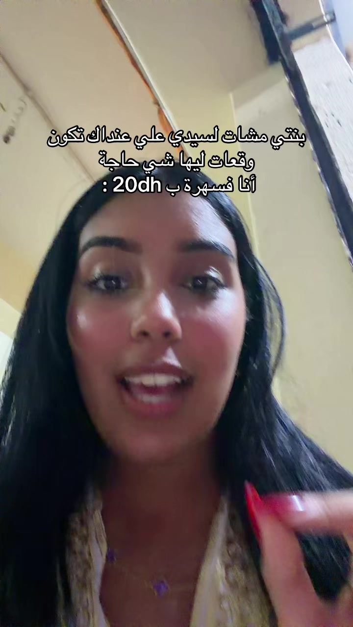 @safae_ananasa