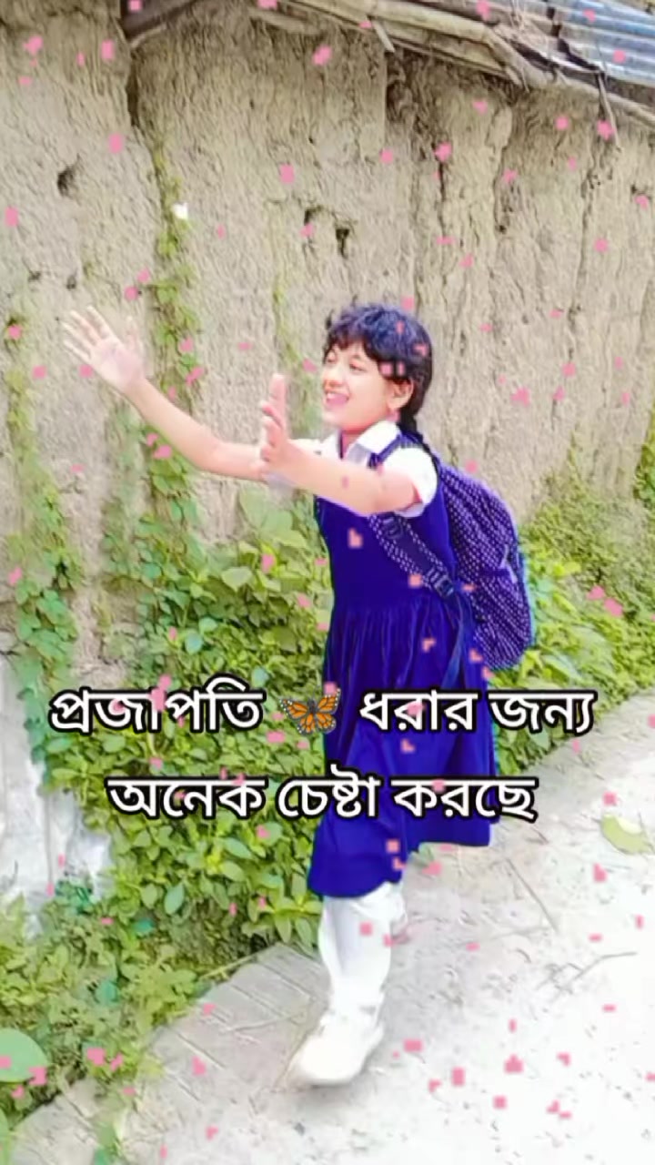 @💃 সিকদার বাড়ির রাজকন্যা 💃