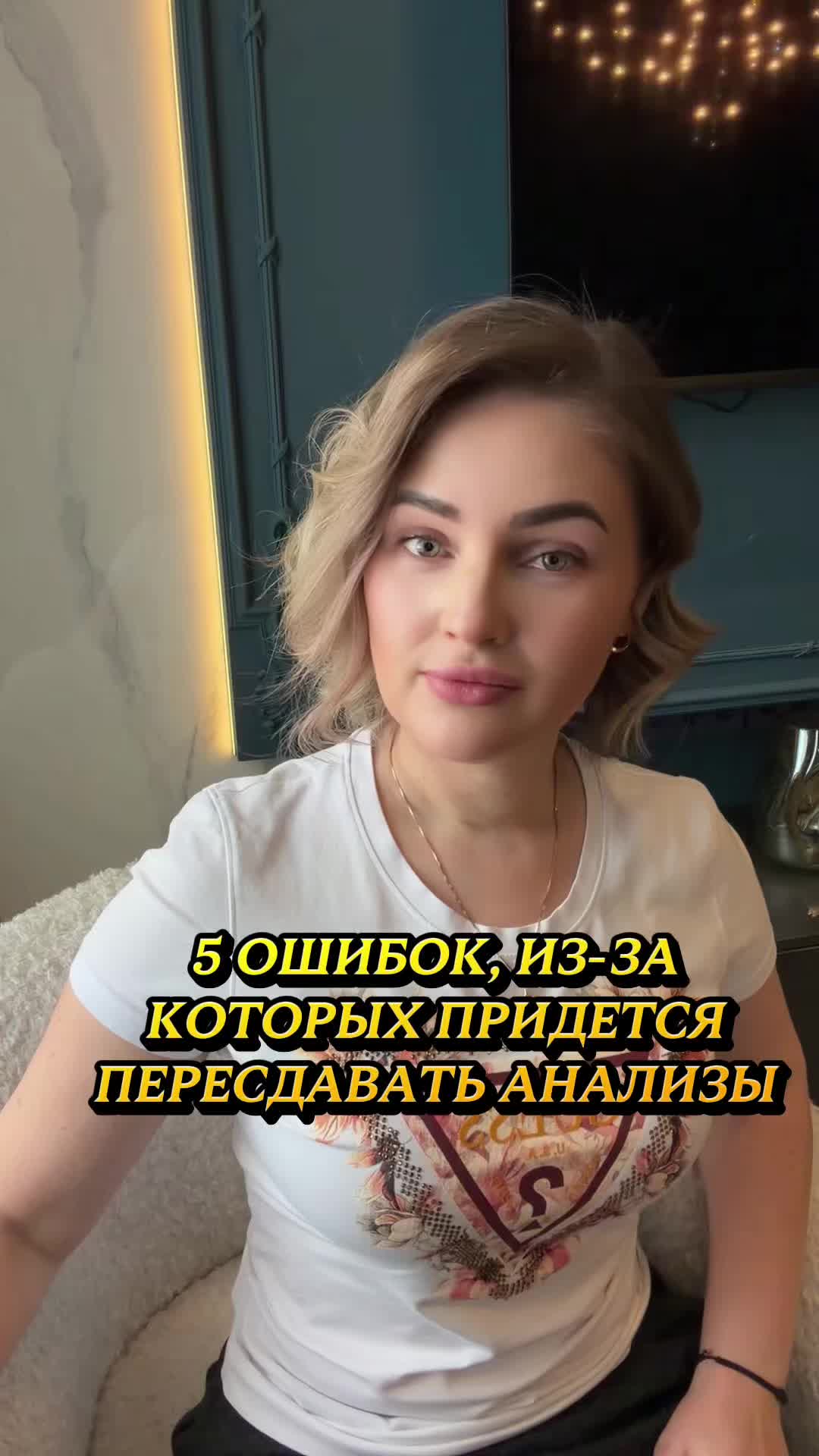@Dr.Anshina
