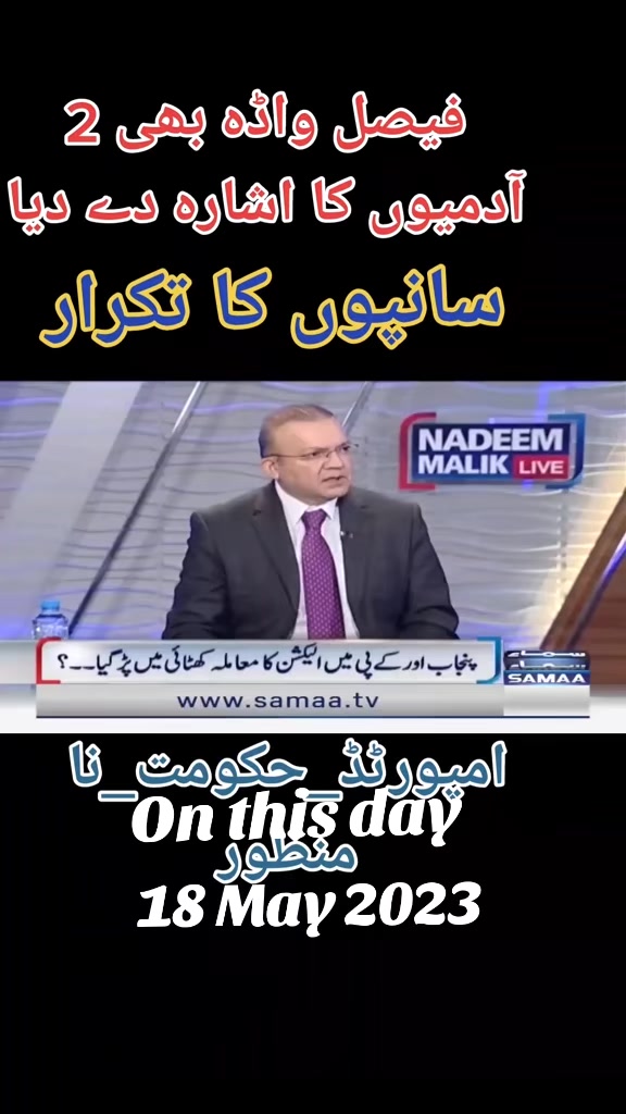 @MUSHTAQ GHALLU