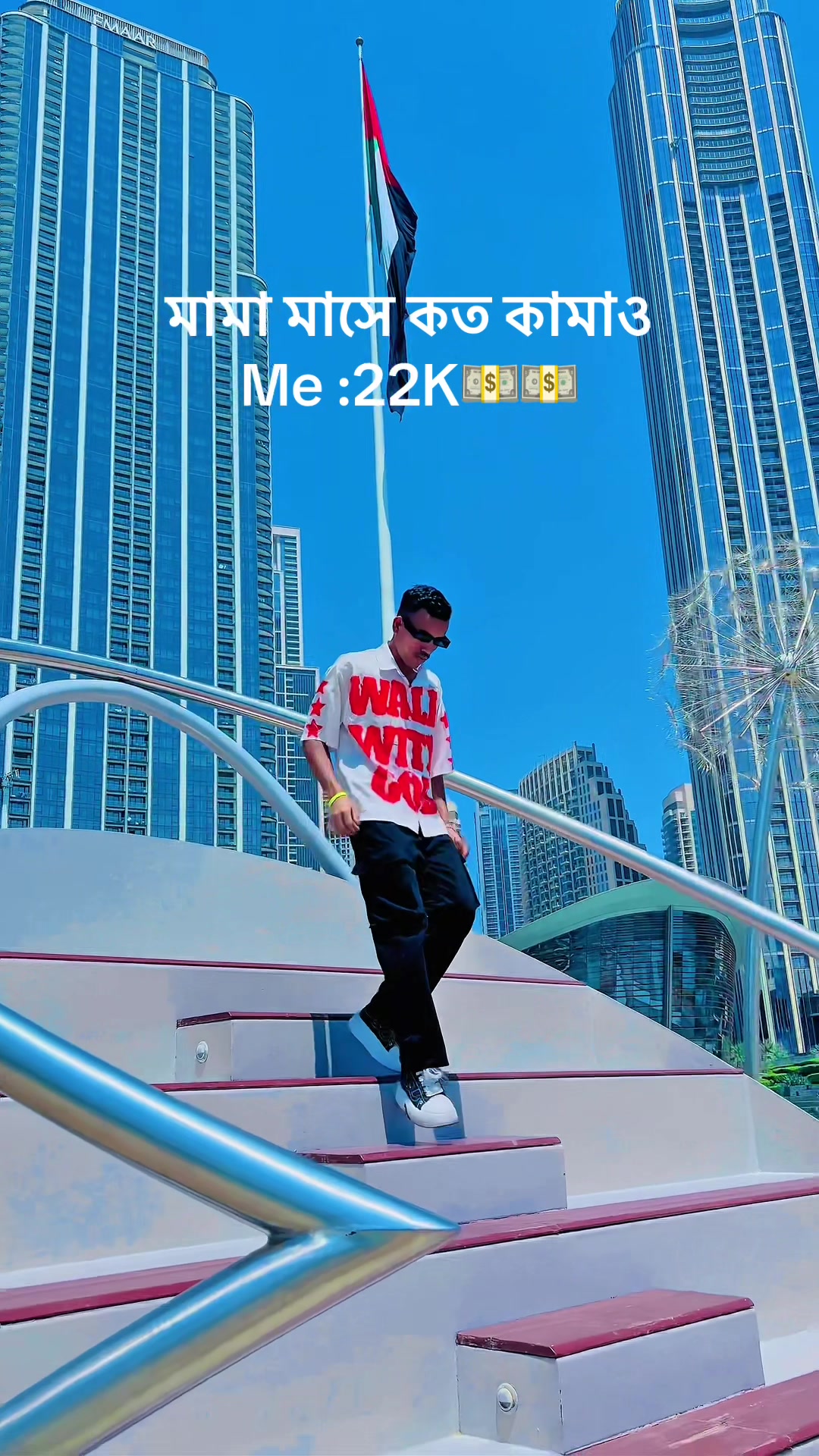 @🔥 A R I F 🦋🇦🇪