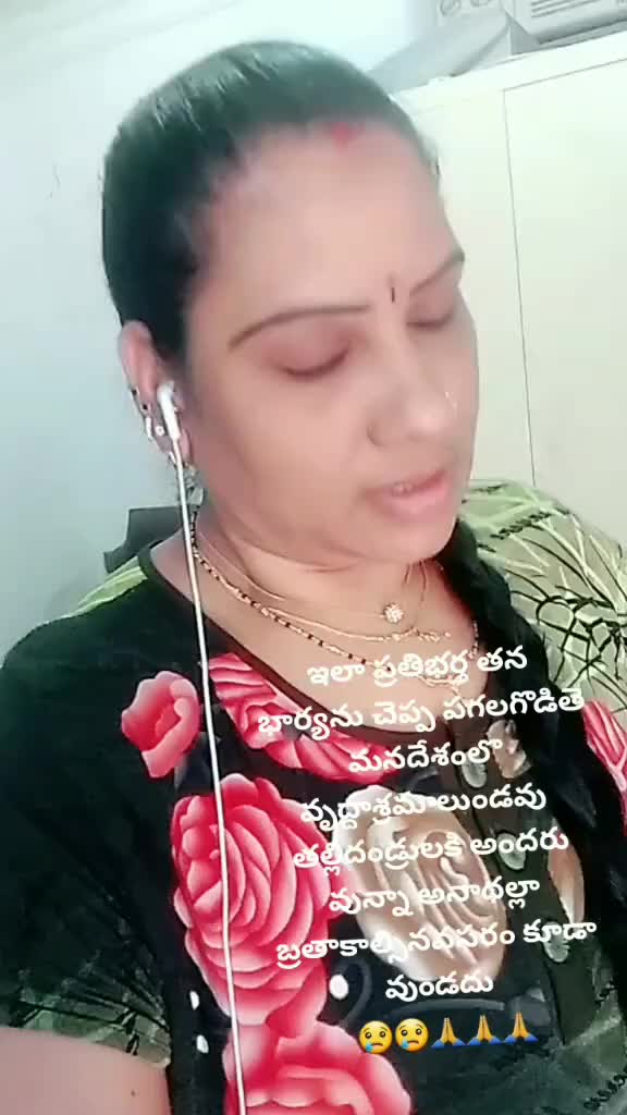 @ammulu