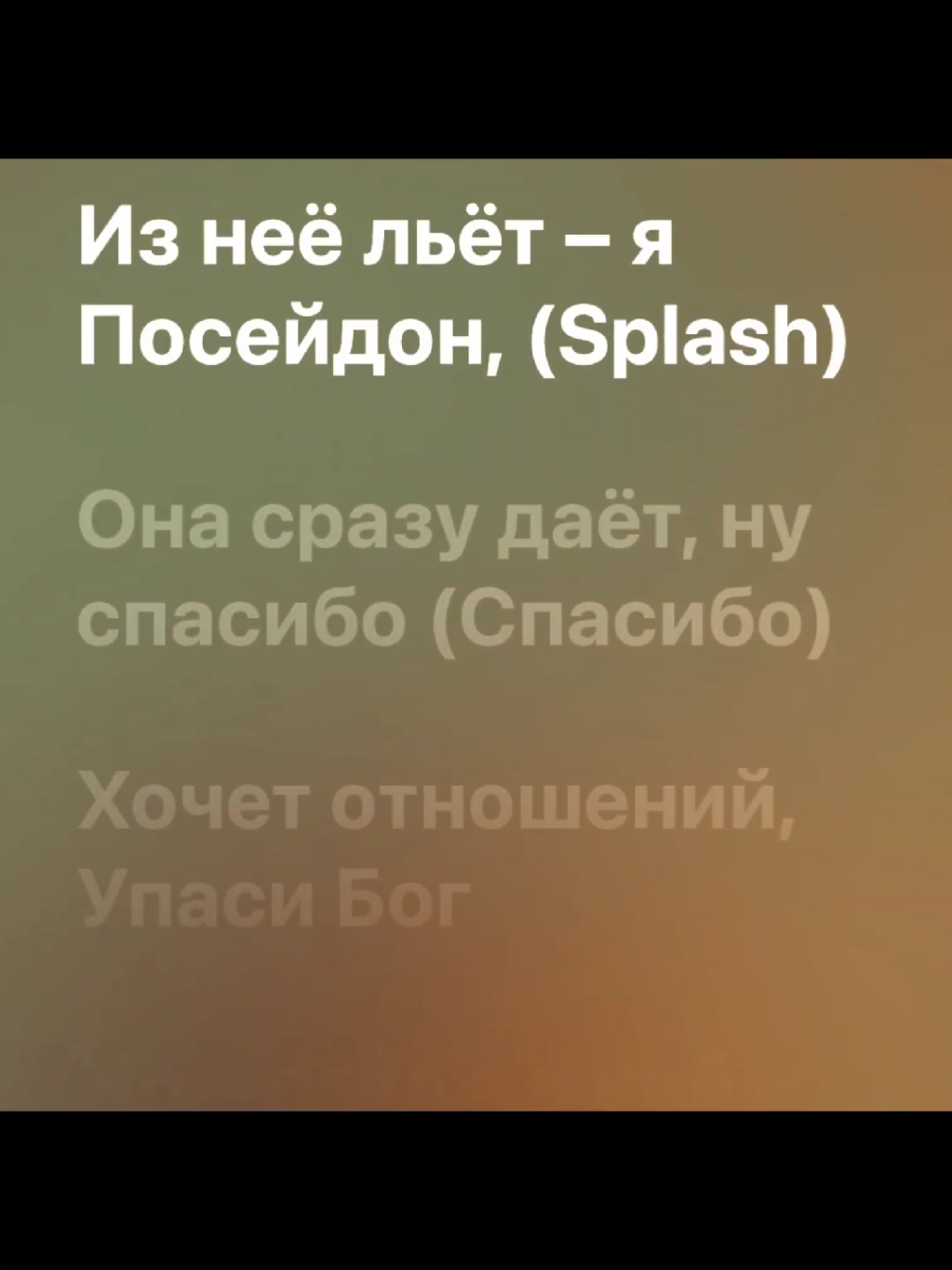@Треки и текст в тг❤️🔥🎧