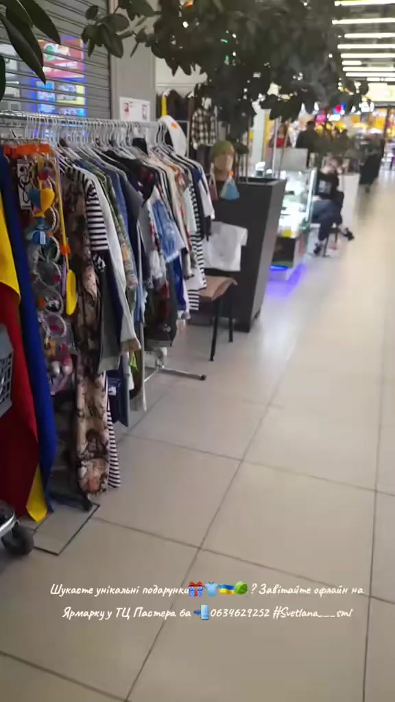 @ДИЗАЙНЕР👗🪡🎁#ДляКапризних👑