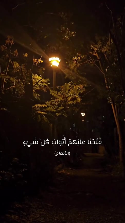 @قـــــــرآن