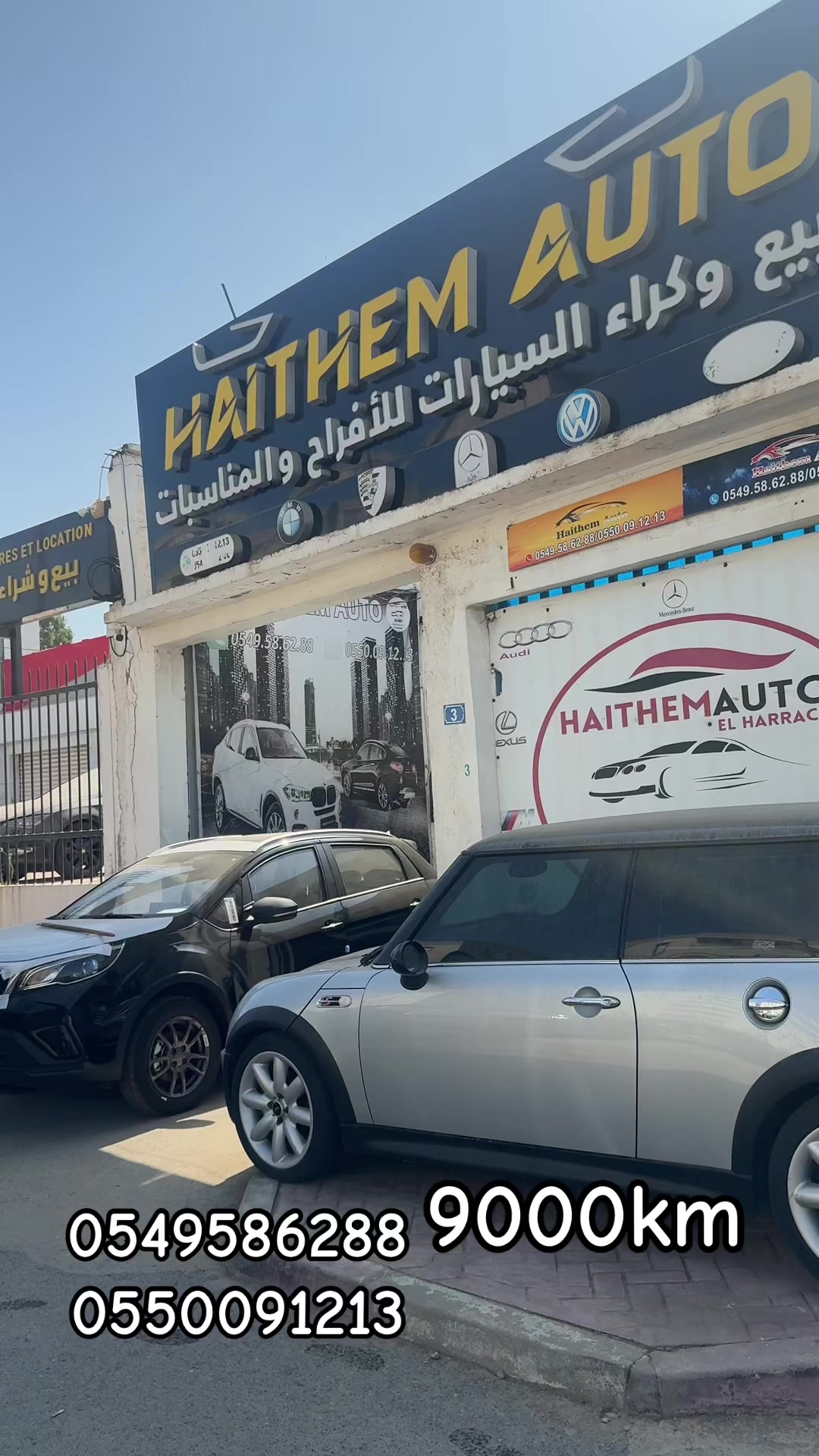@HAITHEM Auto ๐ฉ๐ฟ