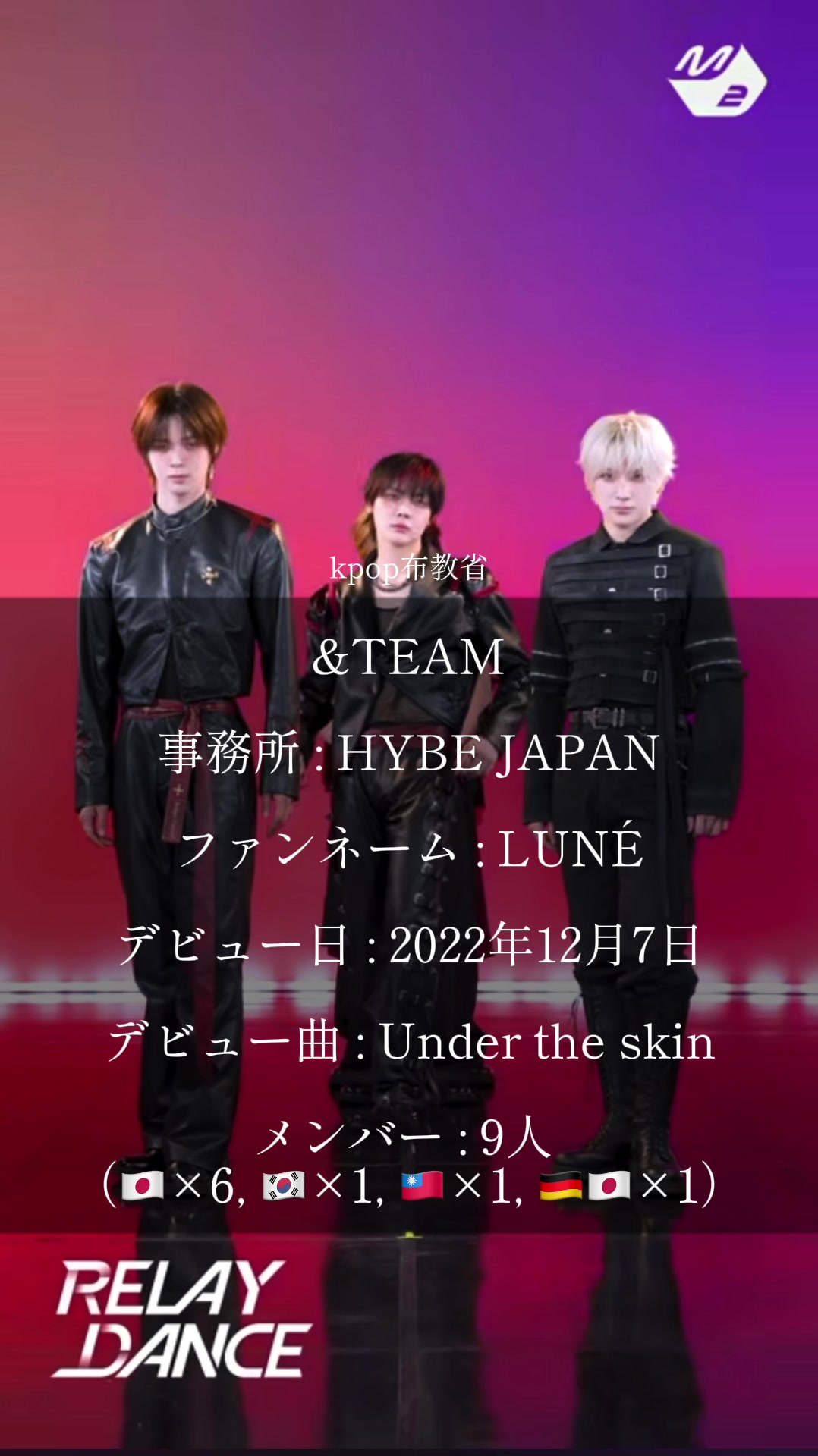 @kpop布教省
