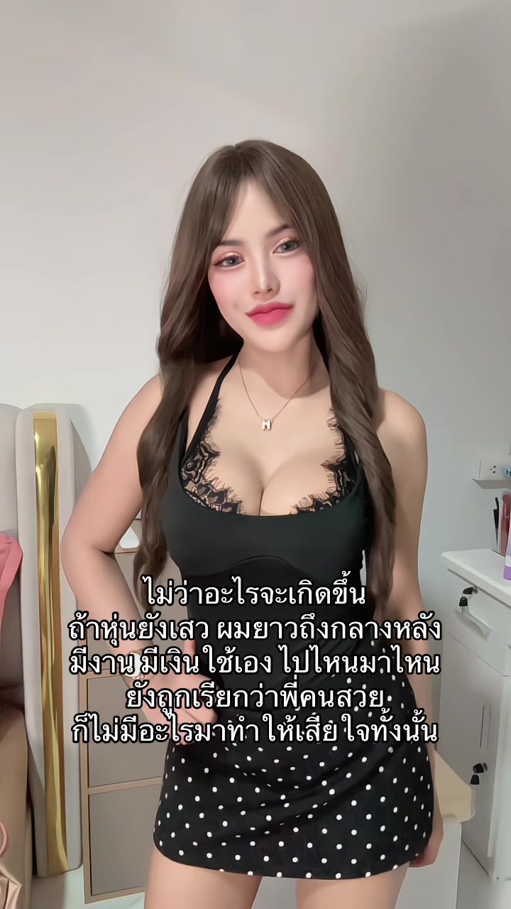 @Praew_Praao🍒