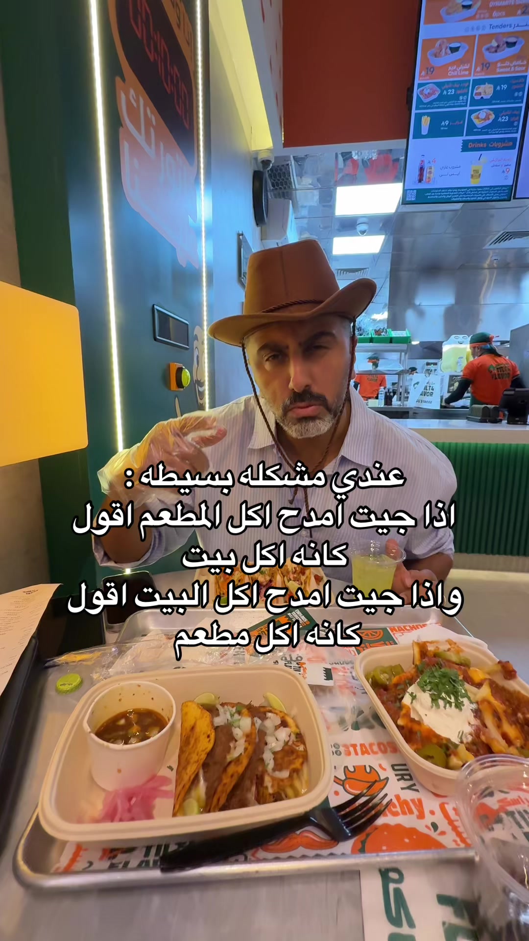 @فهد السالم | Fahad Alsalem