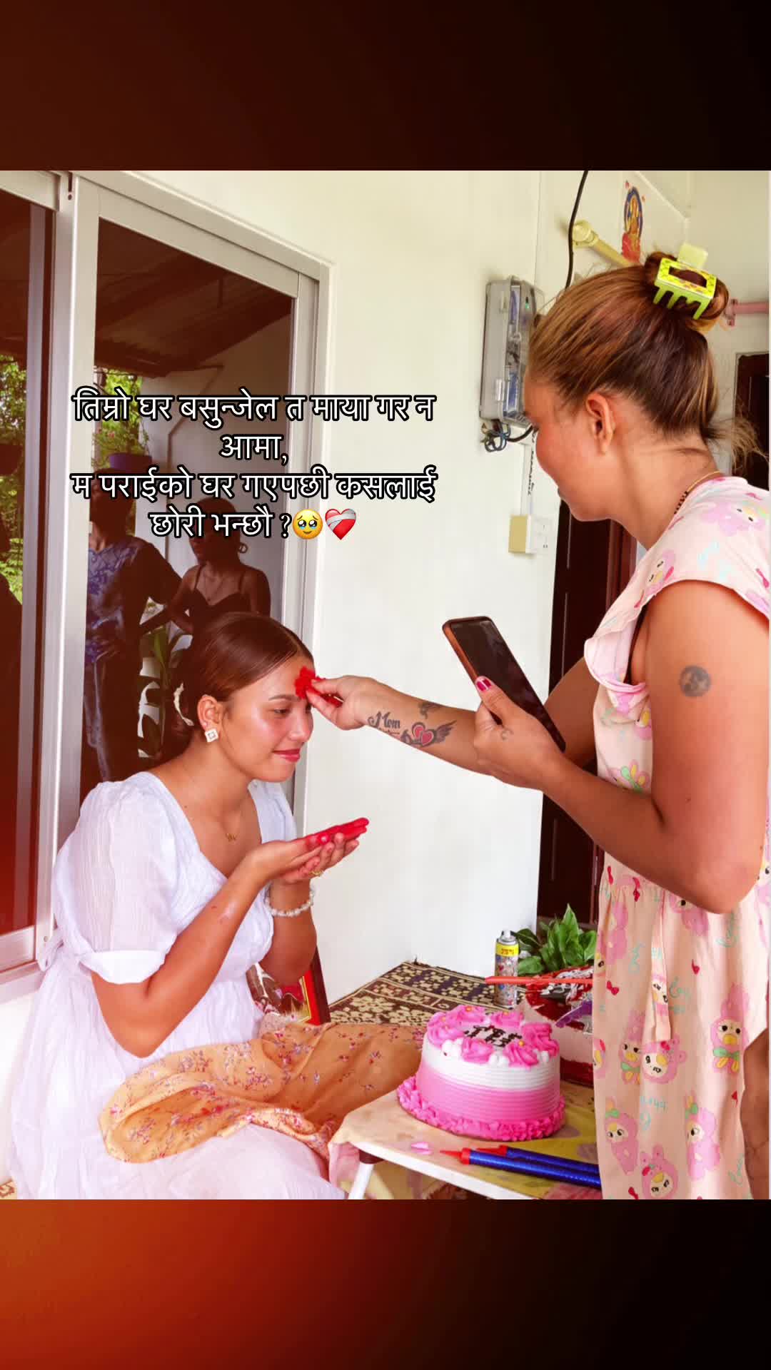 @simransundas05❤️🩹