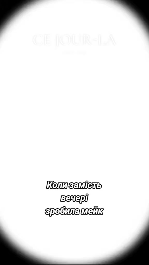 @ТГК Райдужний Дезертир