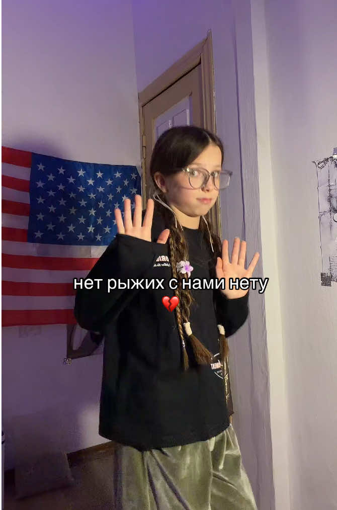 @арахис🧸🪽