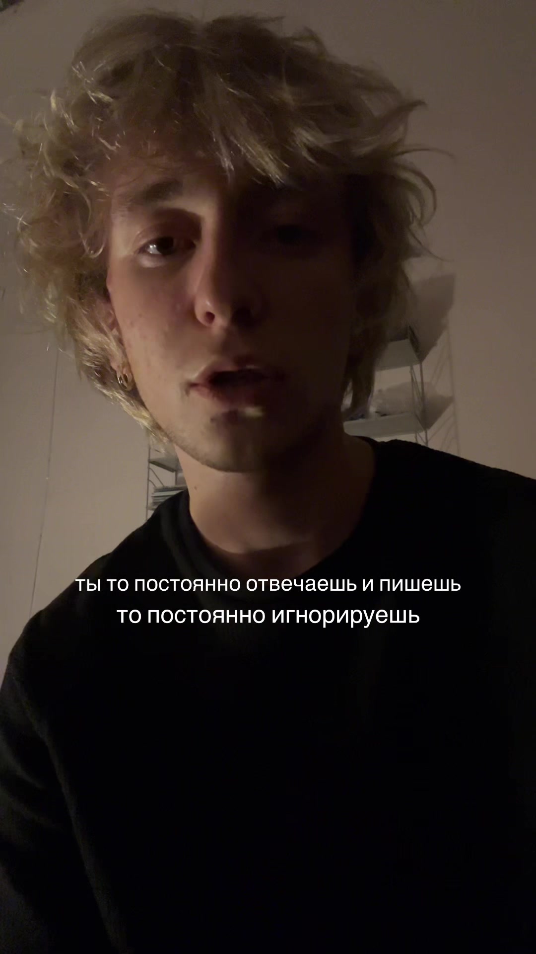 @тгк:егор дэпает