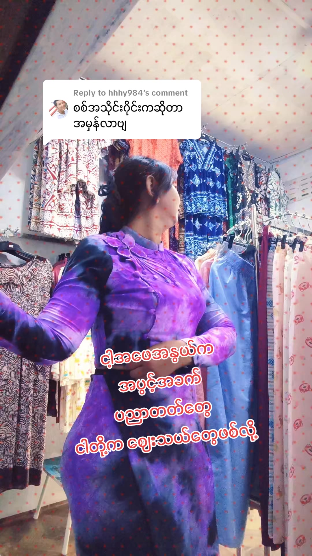 @ဂျိိန်းဖောသူ🇲🇲🇲🇲🇲🇲