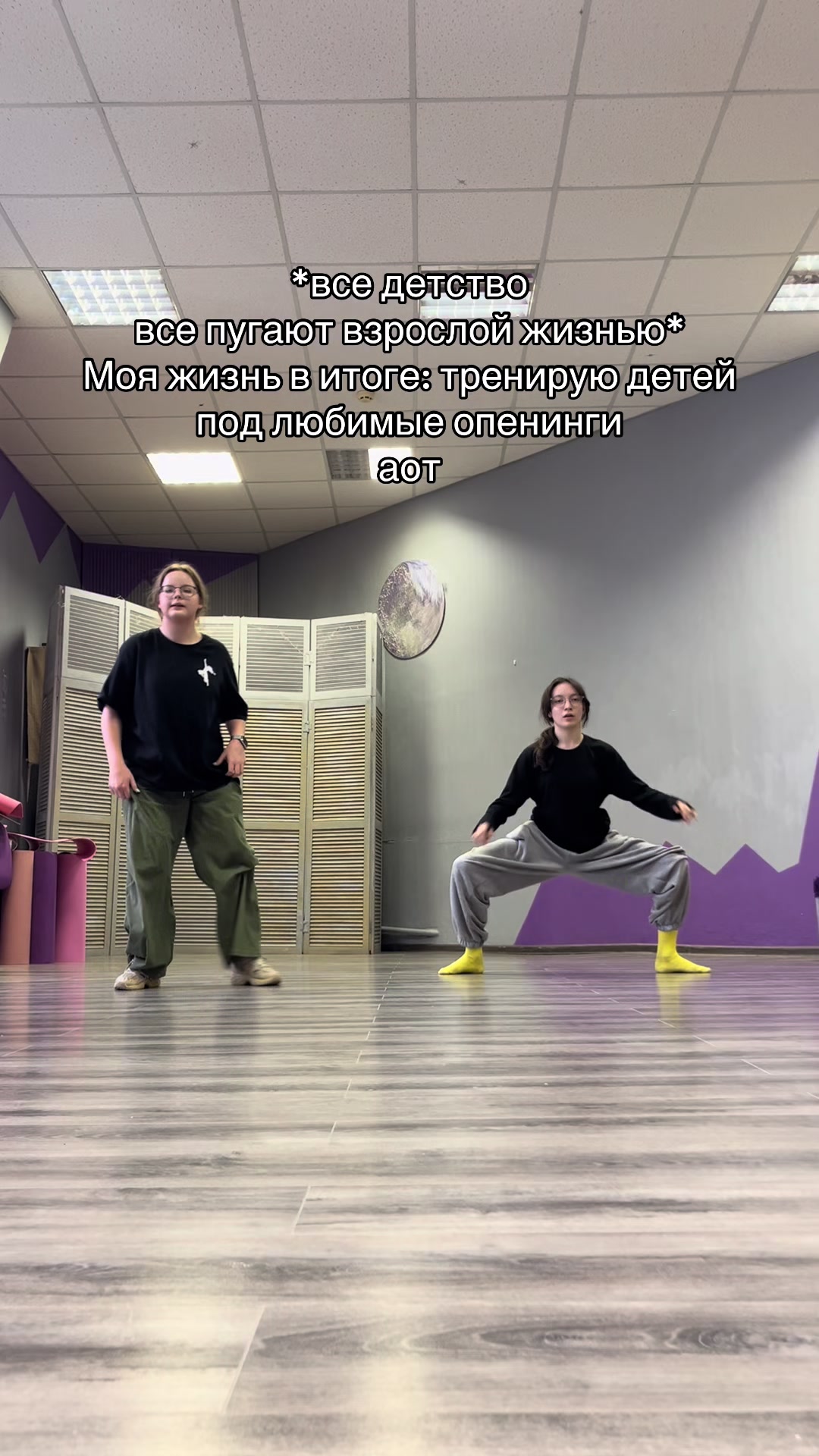 @Деми Джостар🫀