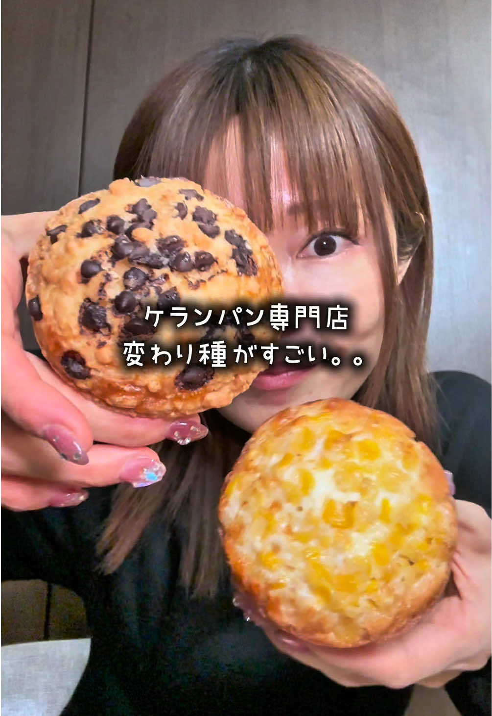 @とぎもち 토기모치 togimochi