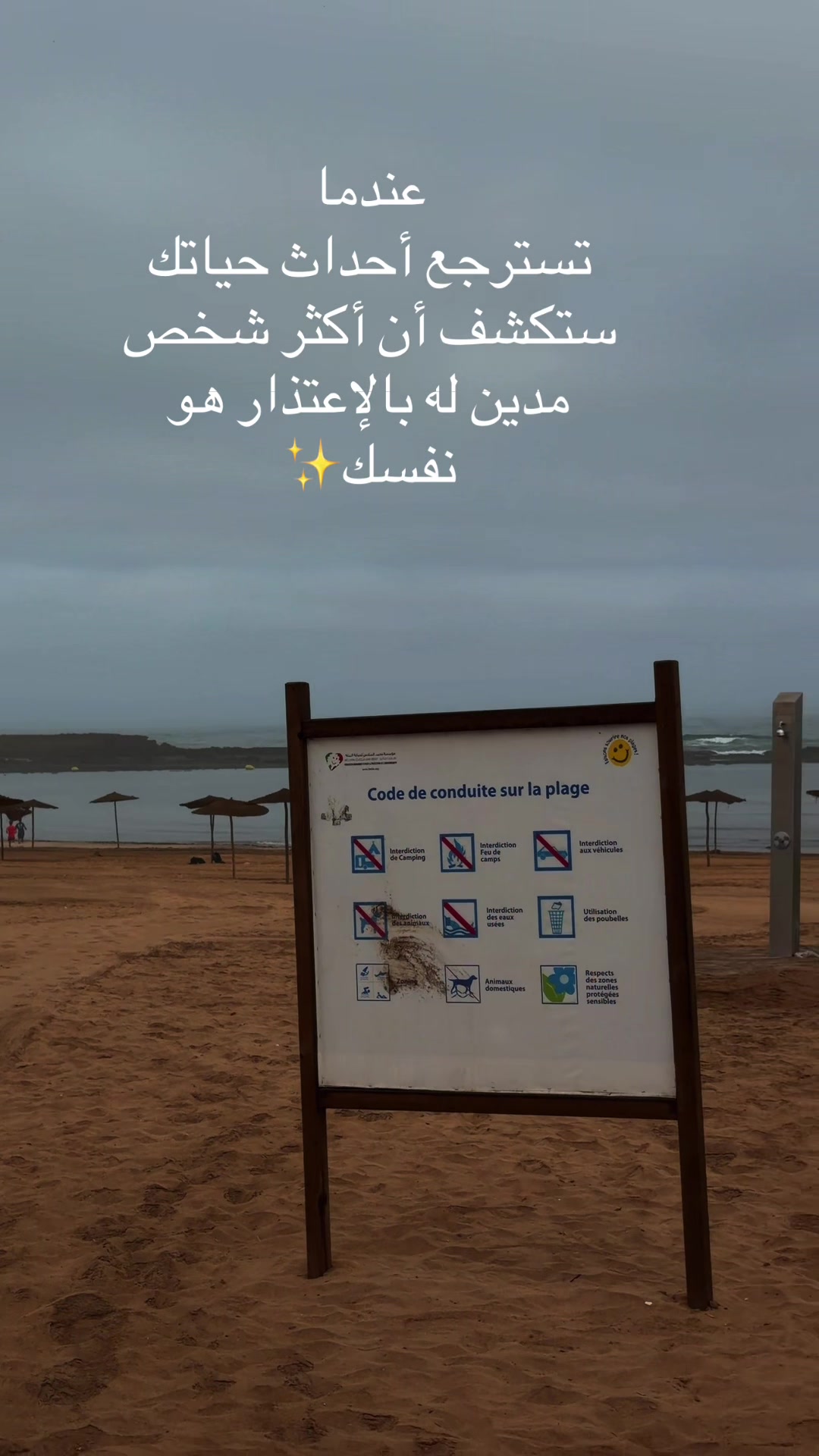 @Laila Aitelmaalem
