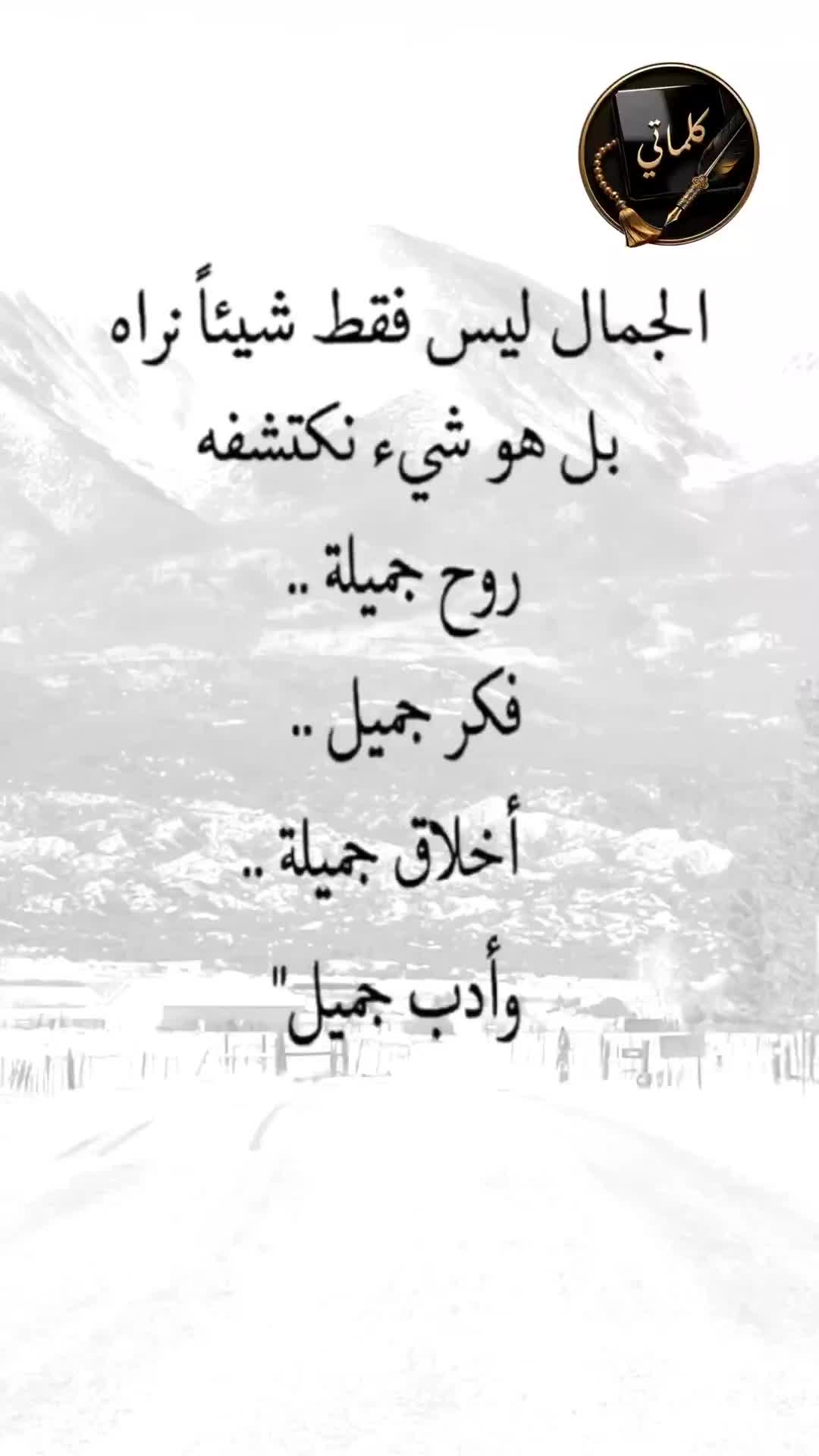 @💌✒️ كلماتي ✒️💌
