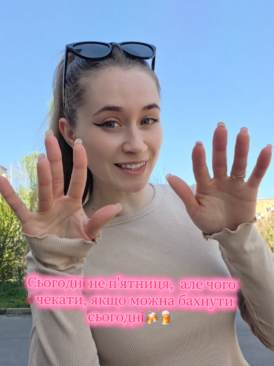 @Аnastasiyka🇺🇦