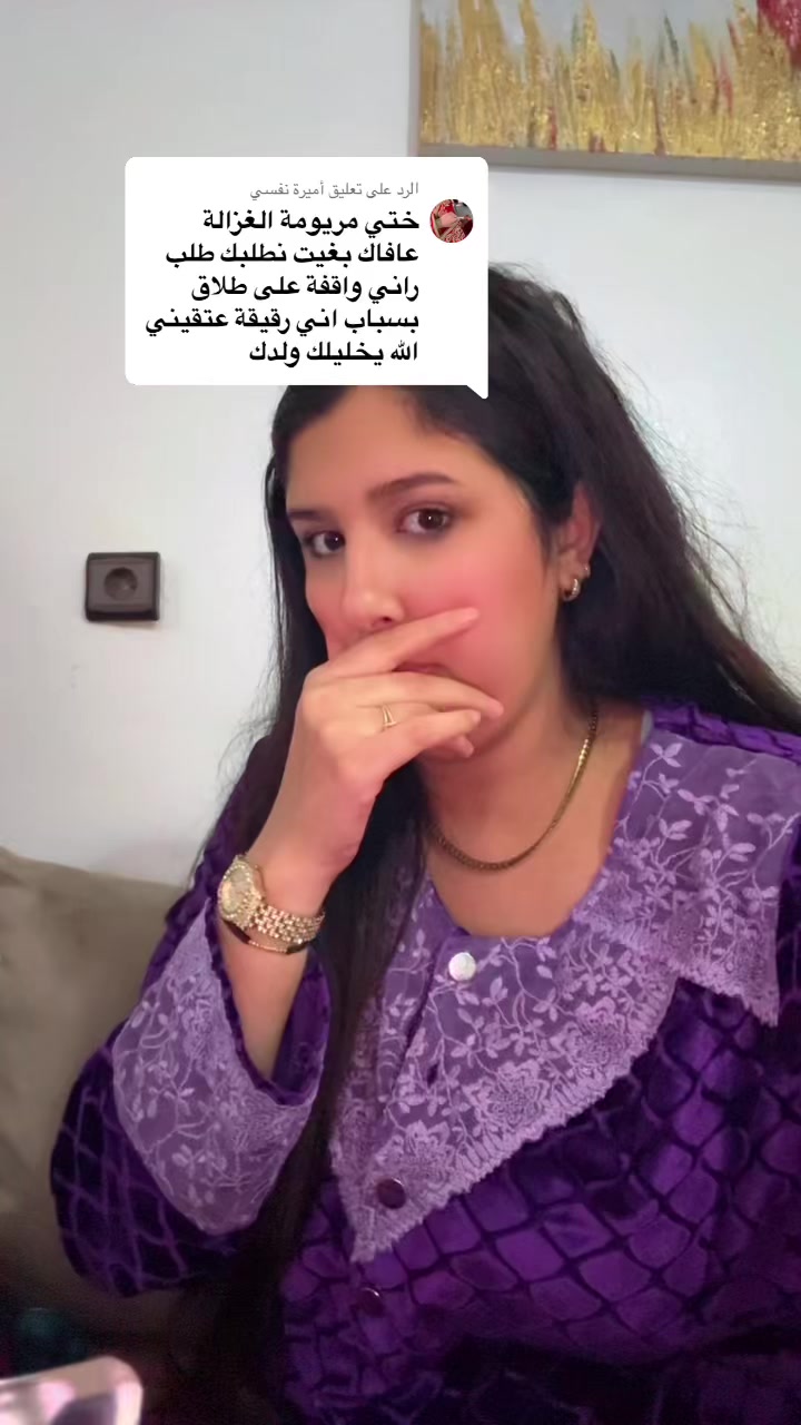 @مريمة 🎀