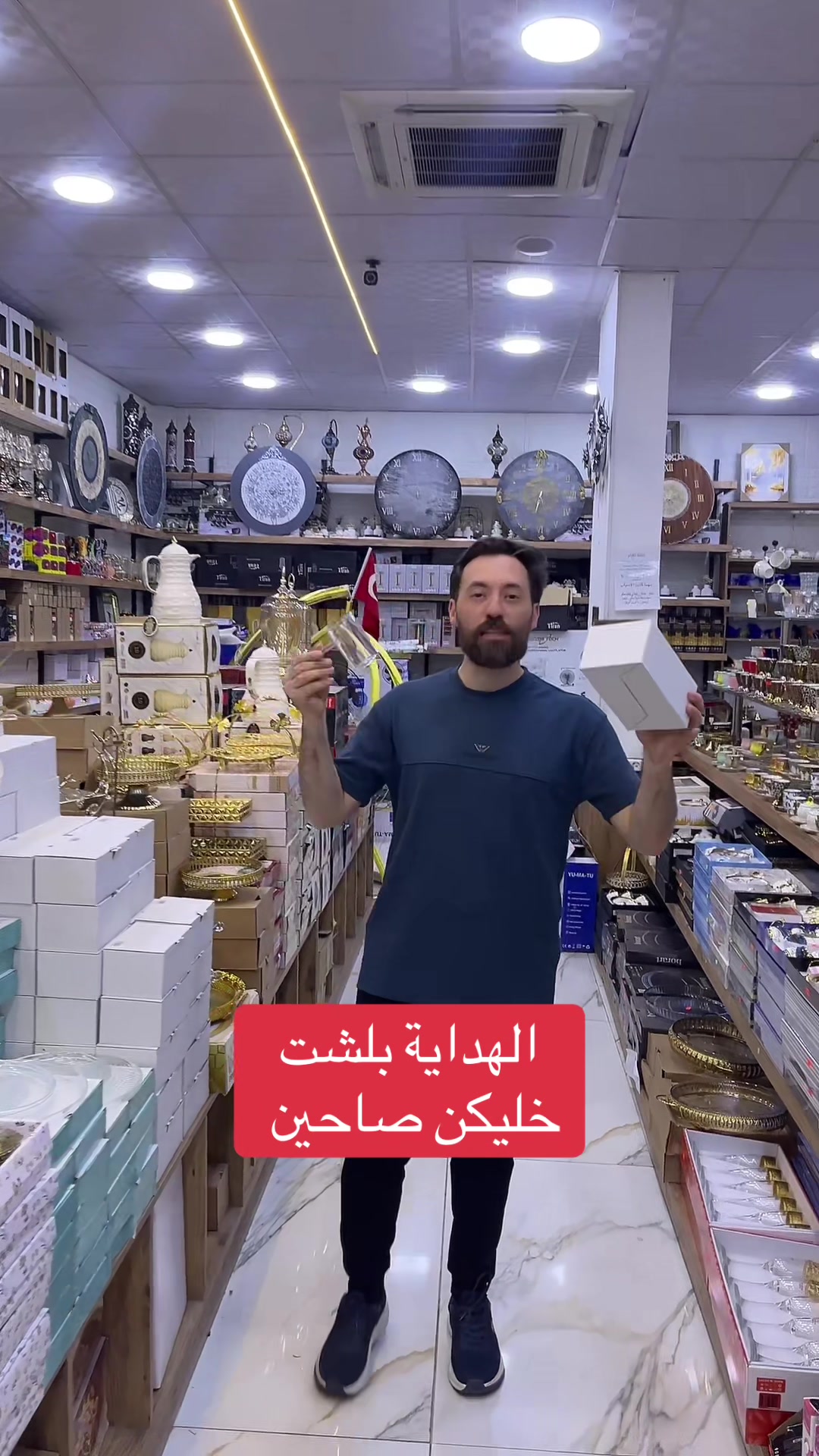 @سنتر كريستال