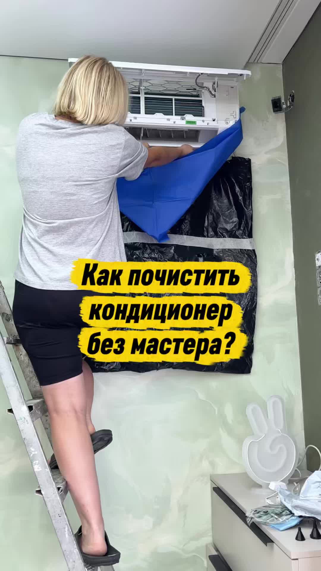 @Она знает
