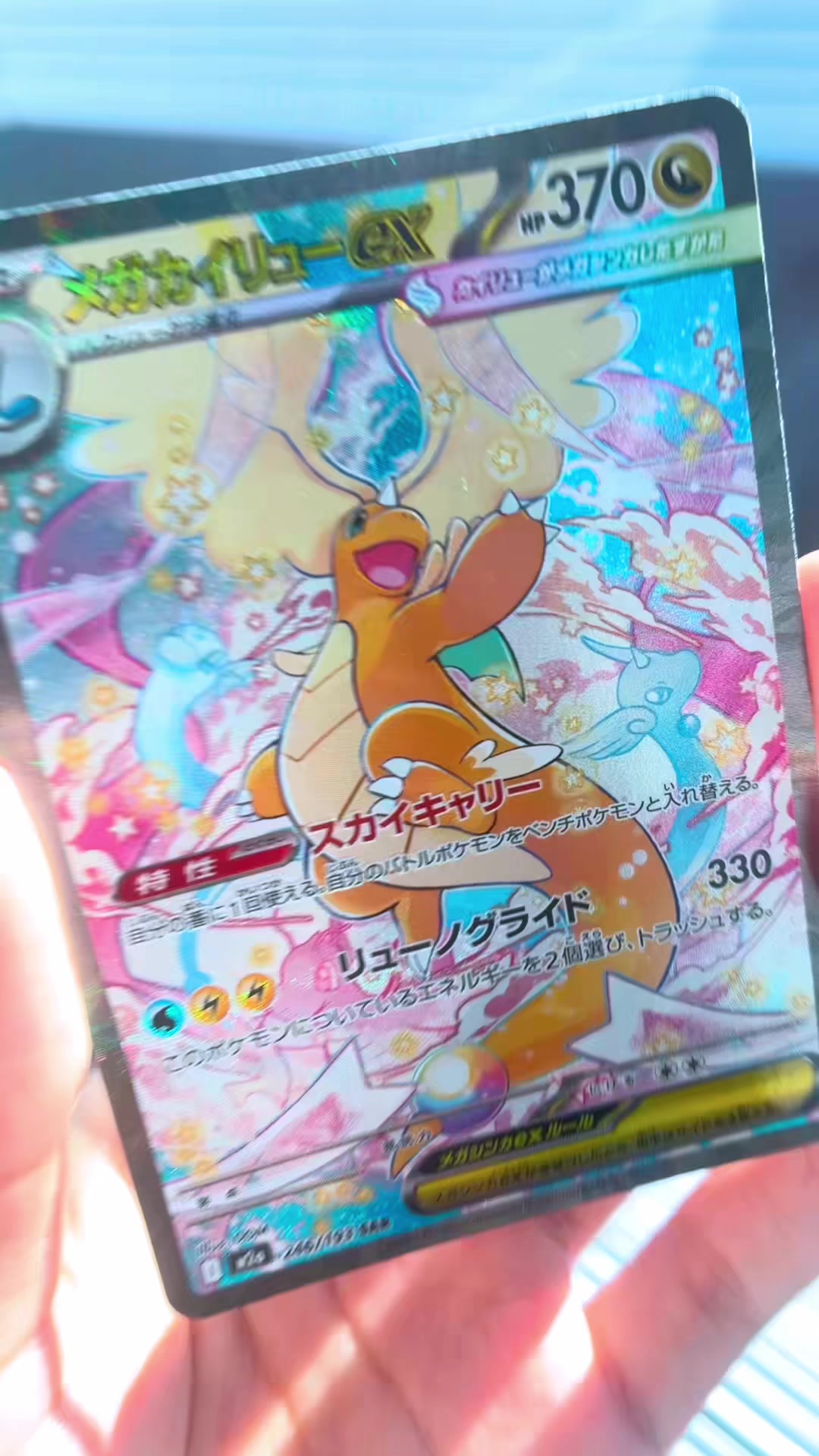 @Japan TCG Direct