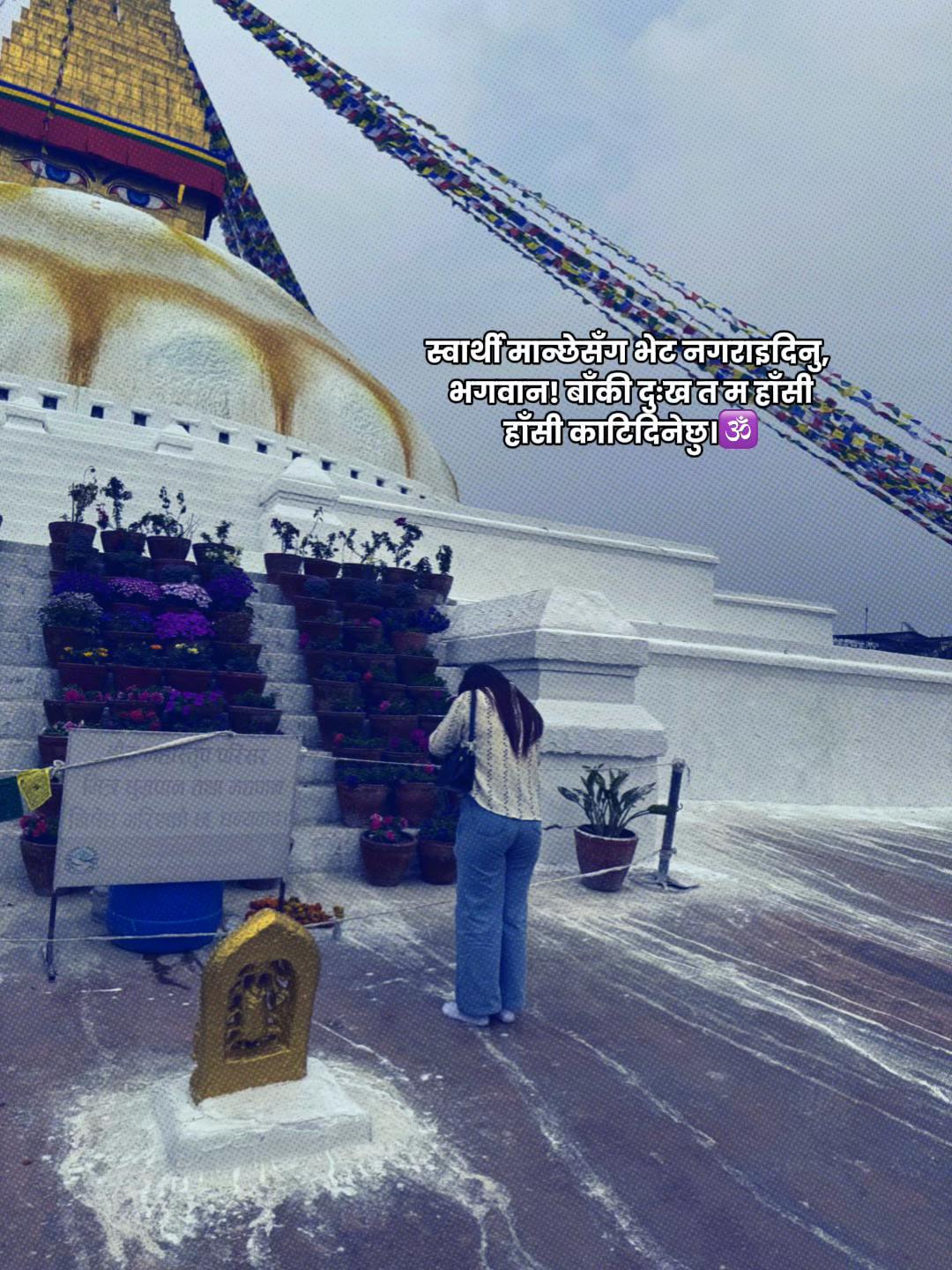 @Maya🕉️🧿🌺🔱
