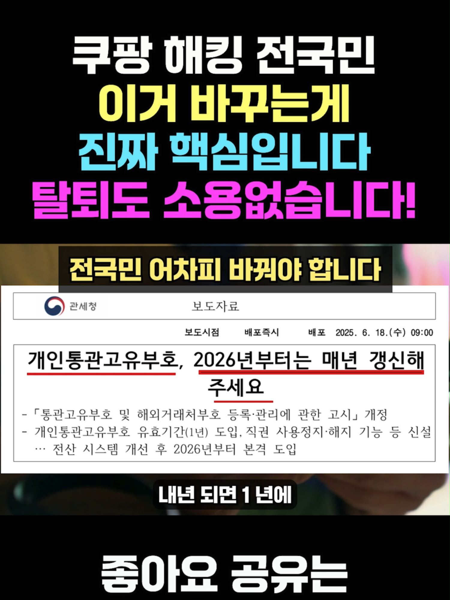 @트렌드라디오