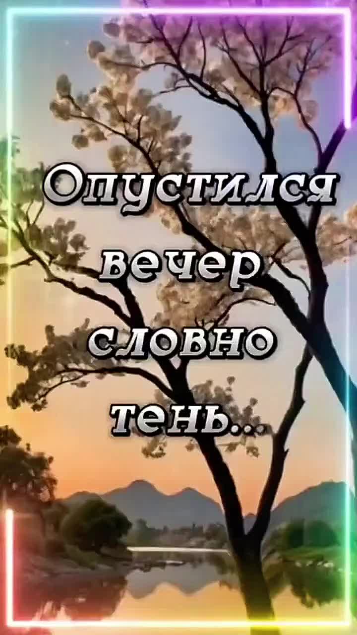 @Ольга