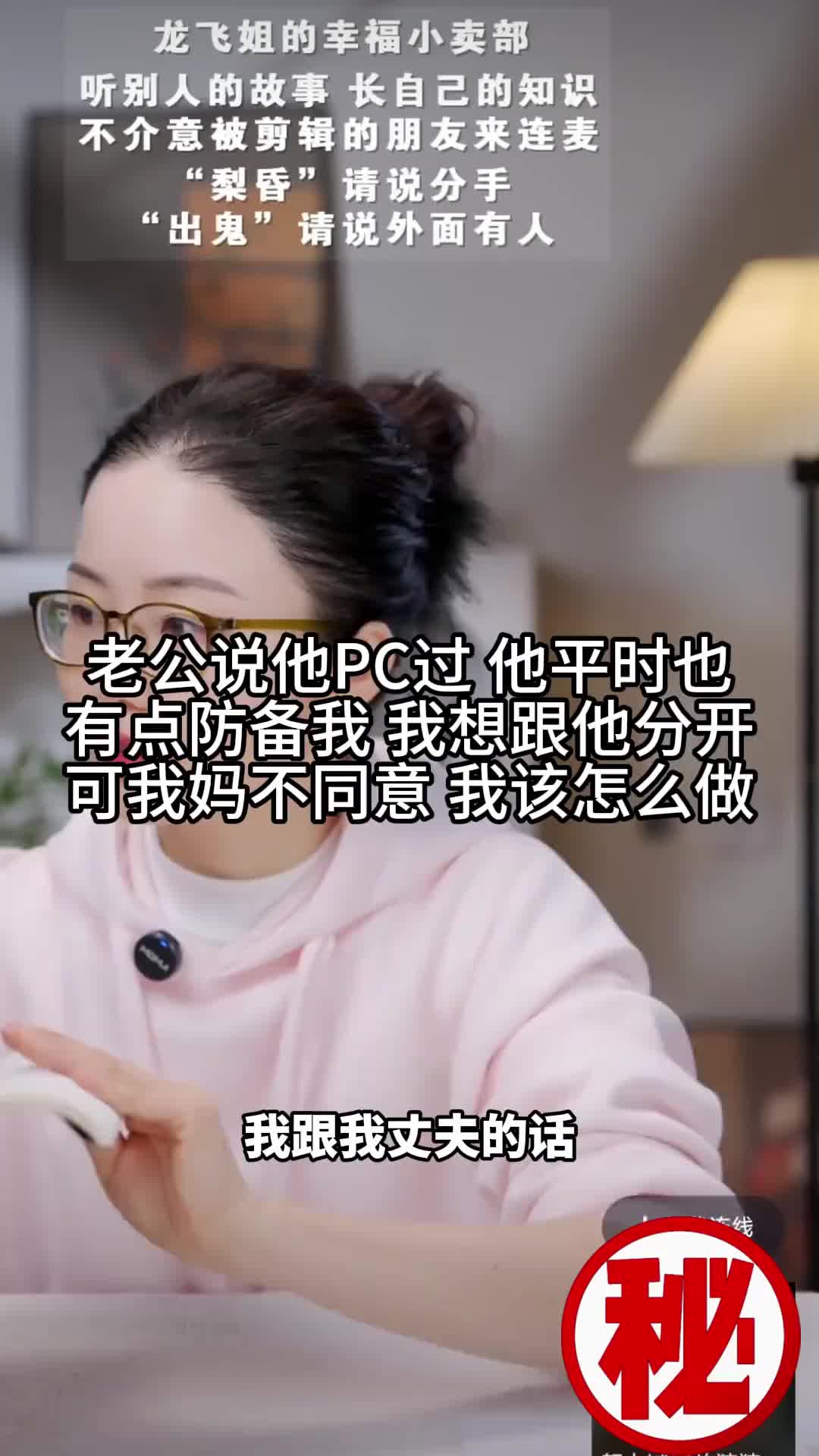 @龍姐(律師諮詢)