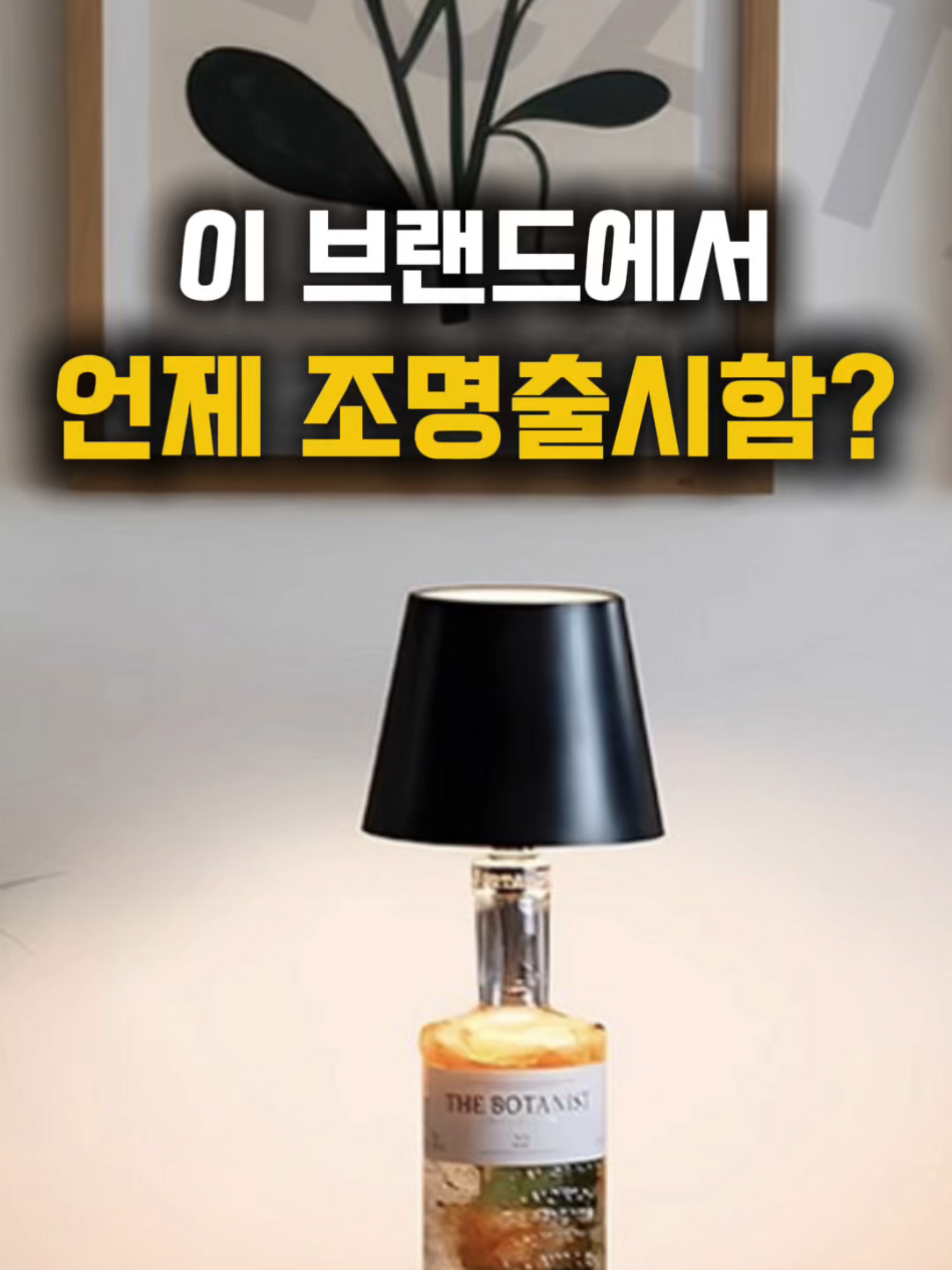 @작은홈연구소