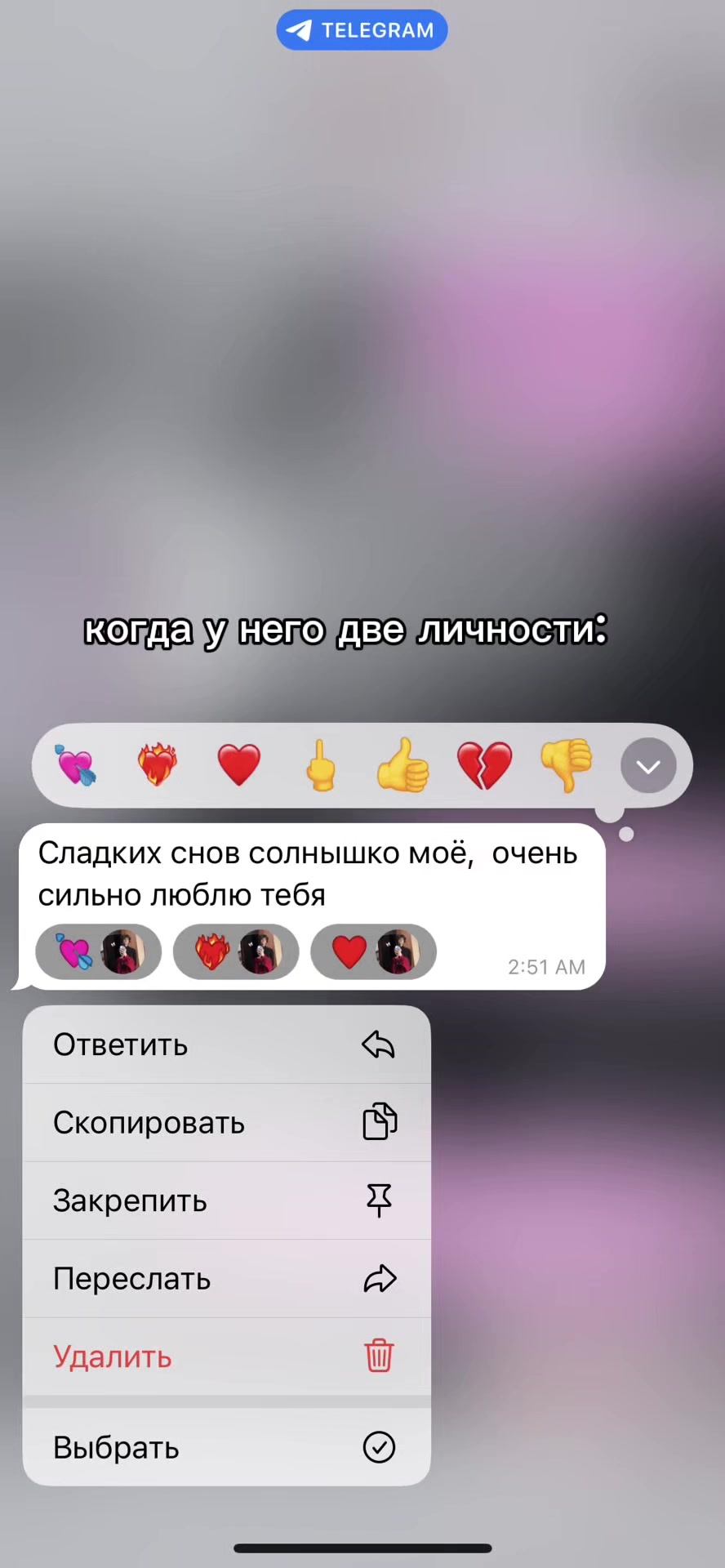 @Моника