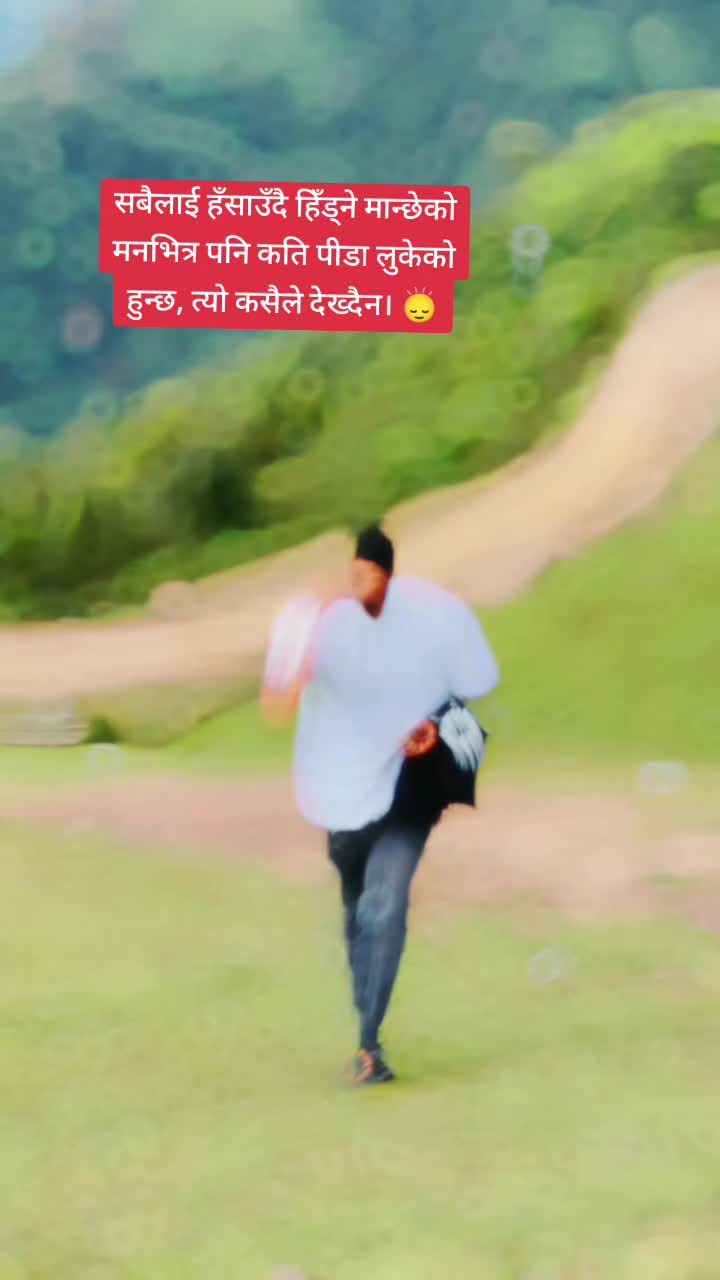 @Himal Mahara