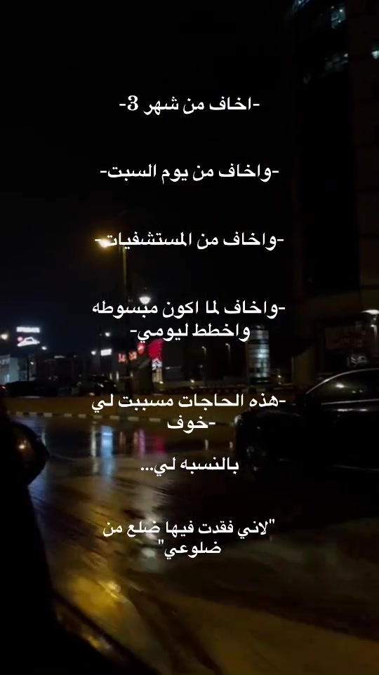 @آيــــة الـقـيـســــي