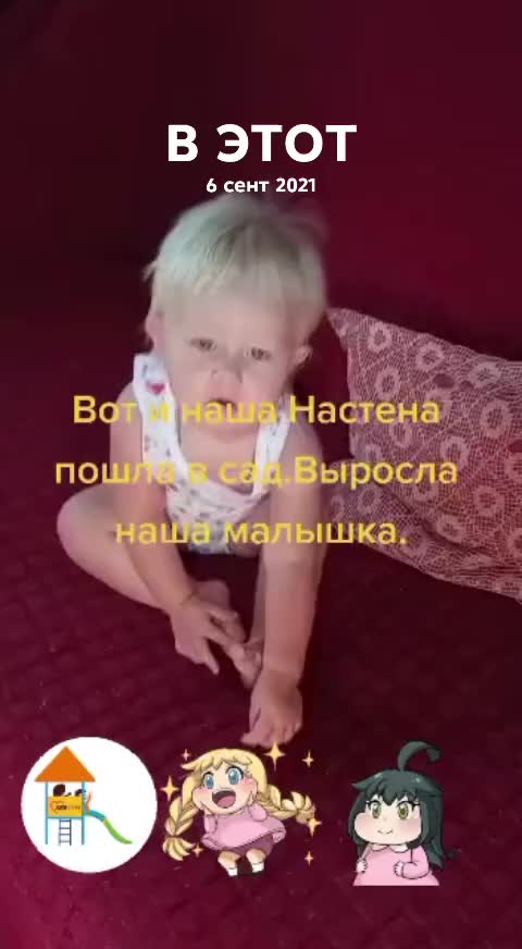 @Любаша