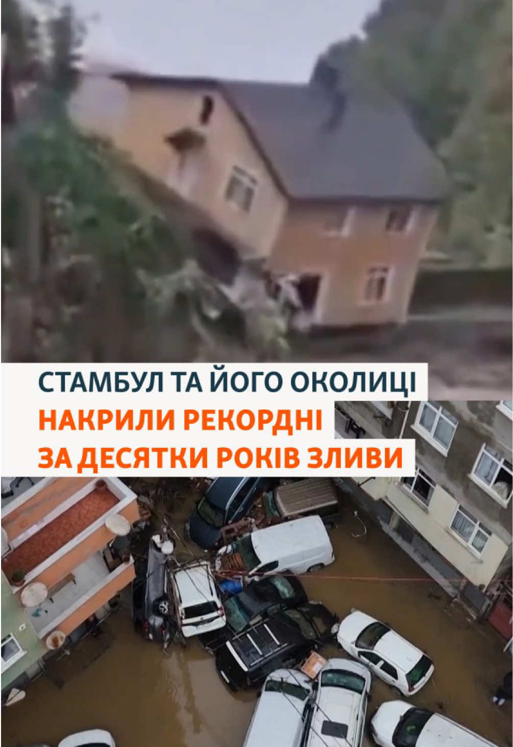 @Радіо Свобода