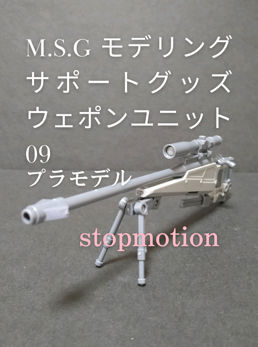 @メカゼロ