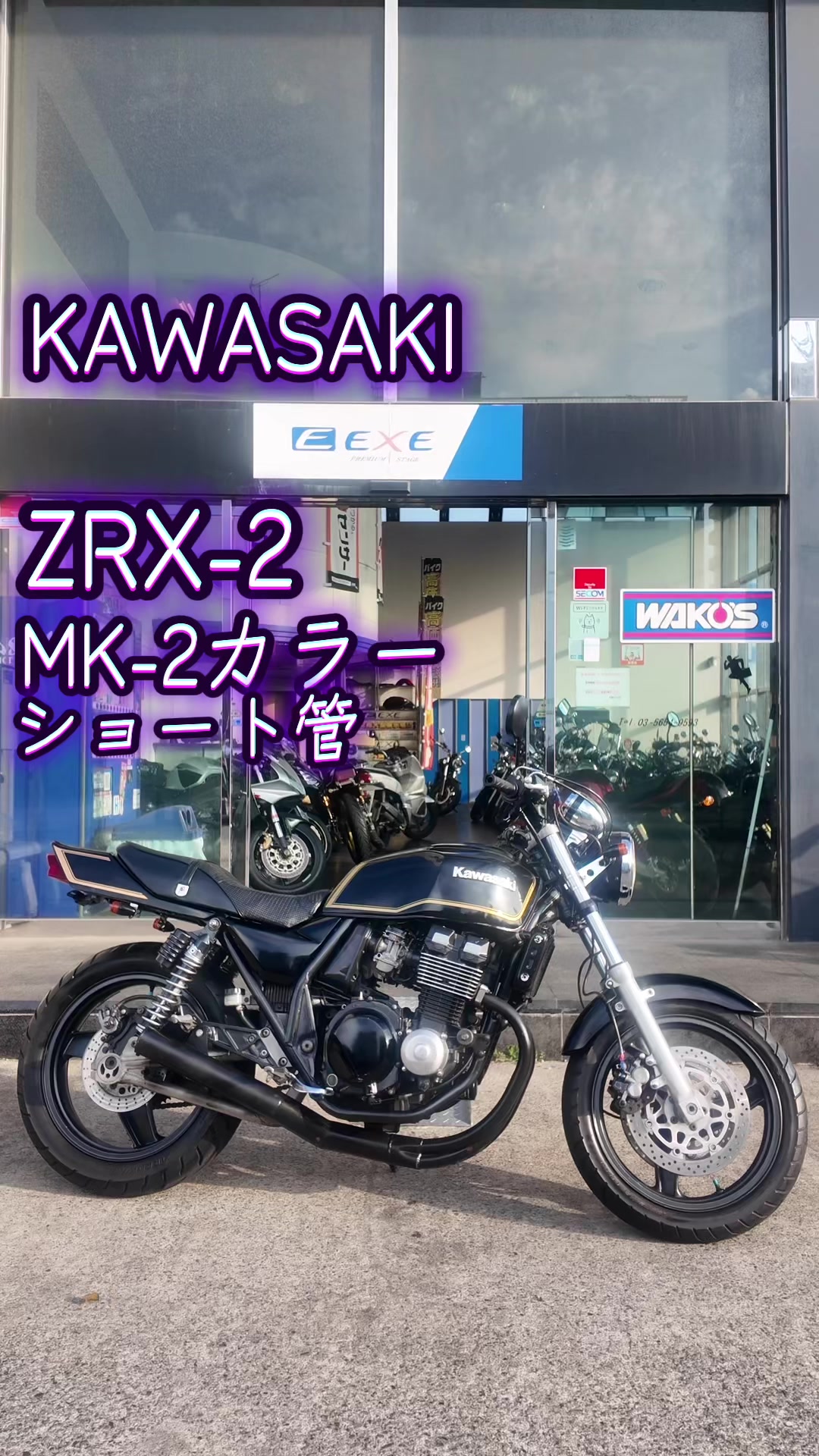 @katsushika EXE