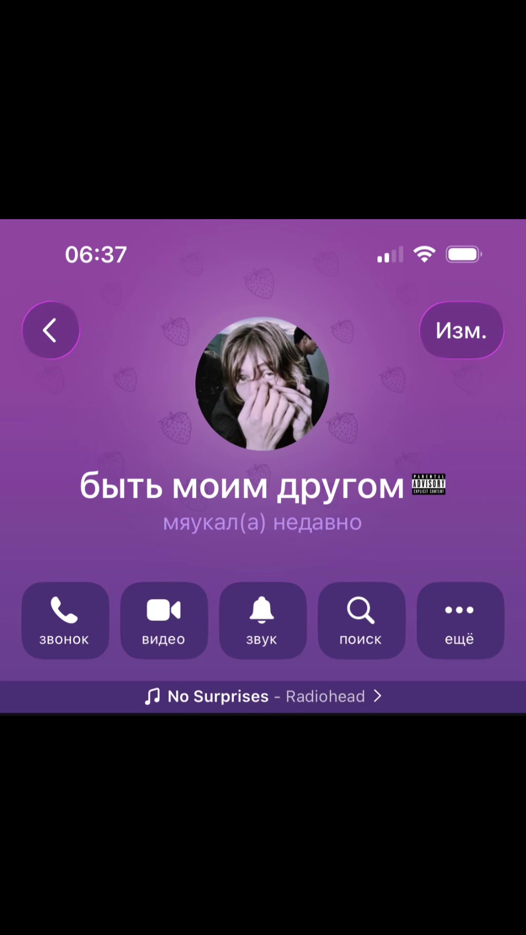 @mevix