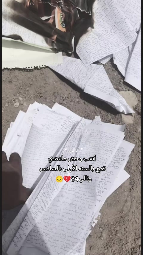 @علي✨