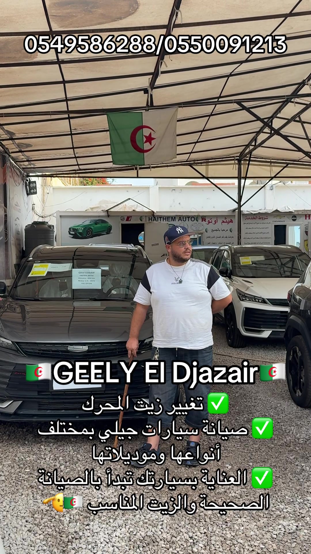 @HAITHEM Auto 🇩🇿