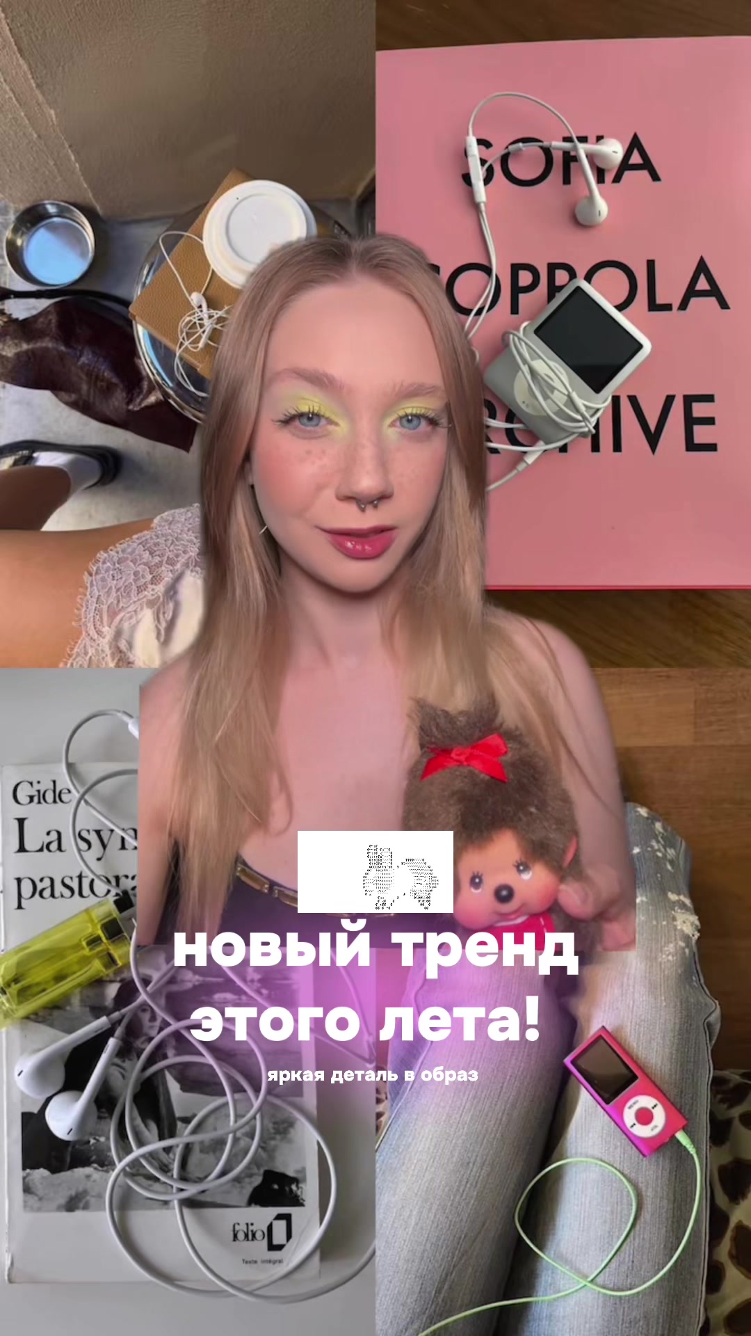 @тгк: чур я даша