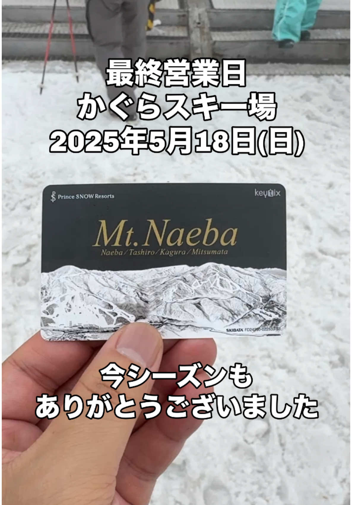@越後湯沢のロフト付き客室 ヴィラ・パーサー